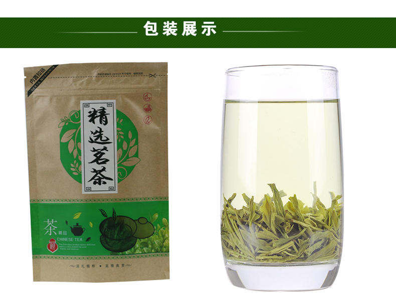 2016年五峰绿茶新茶 茶叶明前春茶日照高山云雾袋装原产地250g