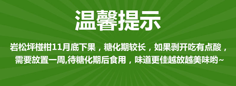 农夫乡情 湖北宜昌长阳清江碰柑岩松坪椪柑橘子农家新鲜孕妇水果30个礼盒装