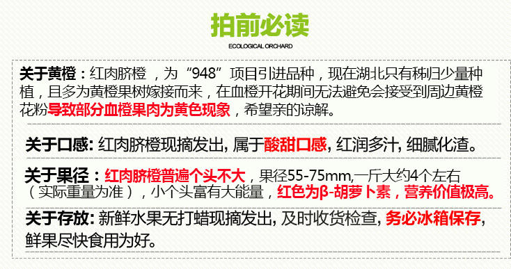 【小果5斤】农夫乡情红肉脐橙血橙 湖北秭归三峡中华红甜橙子新鲜水果