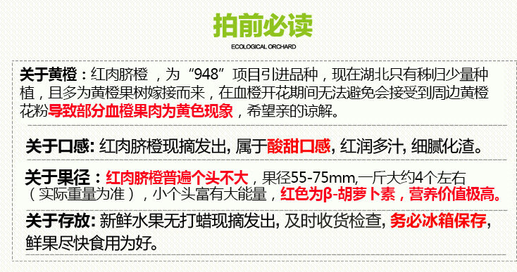 农夫乡情 秭归血橙橙子新鲜现摘 新鲜水果红肉脐橙中华红5斤装