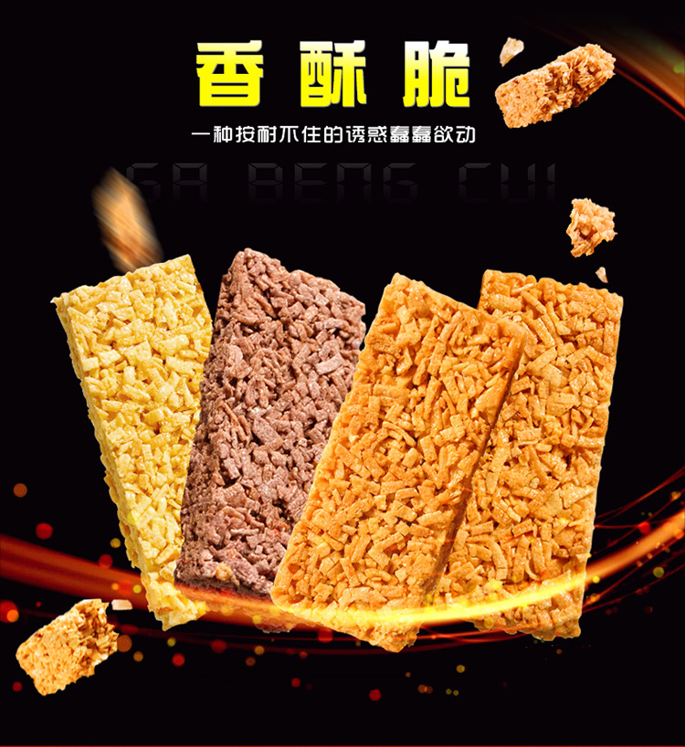 【买二送一】鲁老记三峡苕酥208G 糕点湖北宜昌特产零食休闲食品