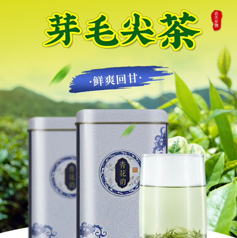 【夷陵馆】2018年三峡明前芽毛尖新茶盒装200G*2 礼盒装茶叶嫩芽高山绿茶