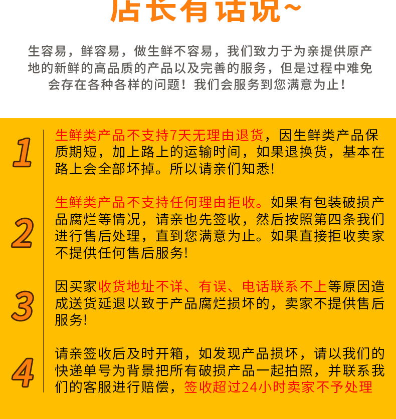 农夫乡情 湖北特产新鲜现摘水果长阳春椪5斤