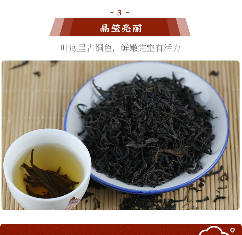 【夷陵馆】农夫乡情湖北三峡特产工夫红茶茶叶 高山茶叶红茶150g