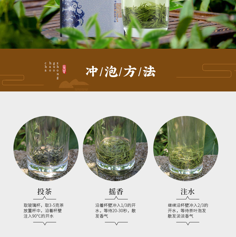 【夷陵馆】2018年三峡明前芽毛尖新茶盒装200G*2 礼盒装茶叶嫩芽高山绿茶