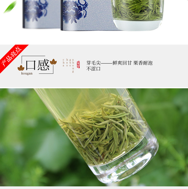 【夷陵馆】2018年三峡明前芽毛尖新茶盒装200G*2 礼盒装茶叶嫩芽高山绿茶