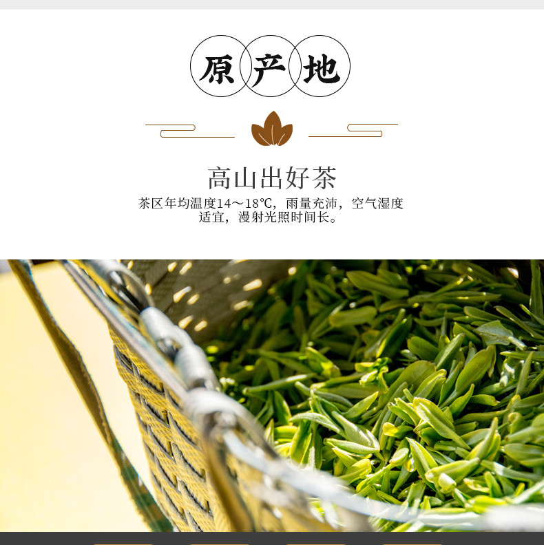 【夷陵馆】2018年三峡明前芽毛尖新茶盒装200G*2 礼盒装茶叶嫩芽高山绿茶