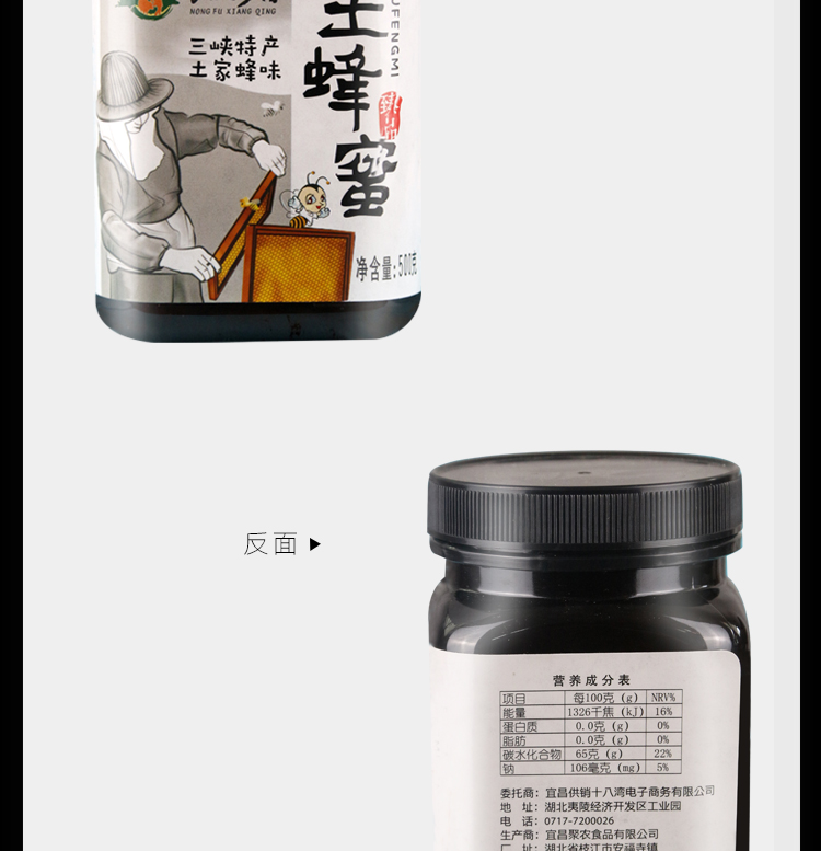 【宜昌市乡村振兴馆】水果茶组合膏滋蜂蜜柠檬百香果茶蜜桃乌龙茶蜂蜜柚子茶280g