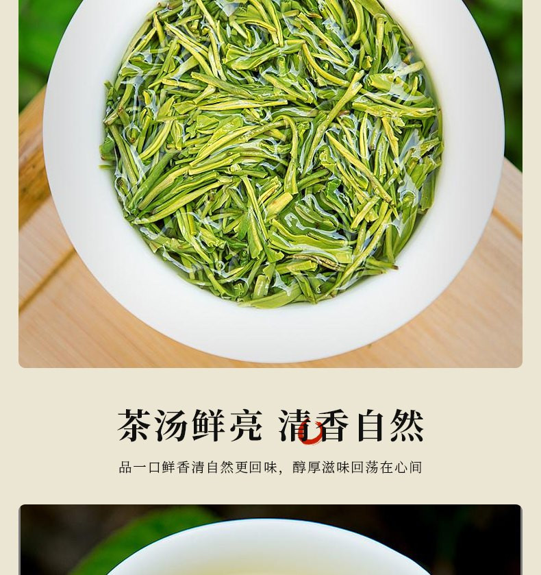 【2023春茶节】农夫乡情 宜昌特产杨家河高山毛尖茶叶250g*2