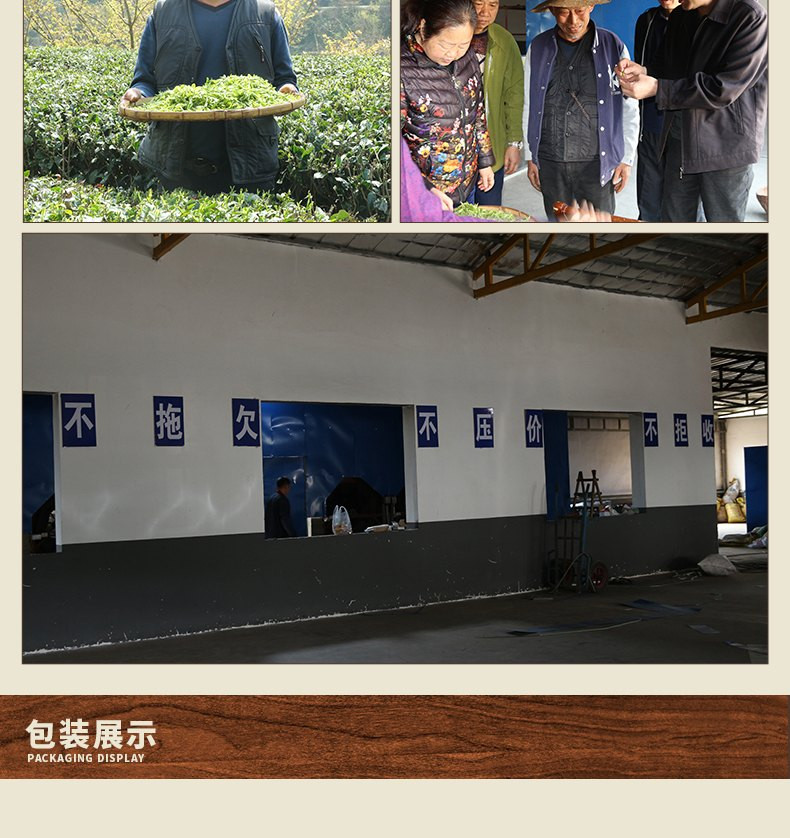 【2023春茶节】农夫乡情 宜昌特产杨家河高山毛尖茶叶250g*2