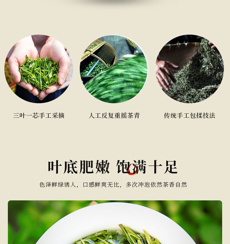 【2023春茶节】农夫乡情 宜昌特产杨家河高山毛尖茶叶250g*2