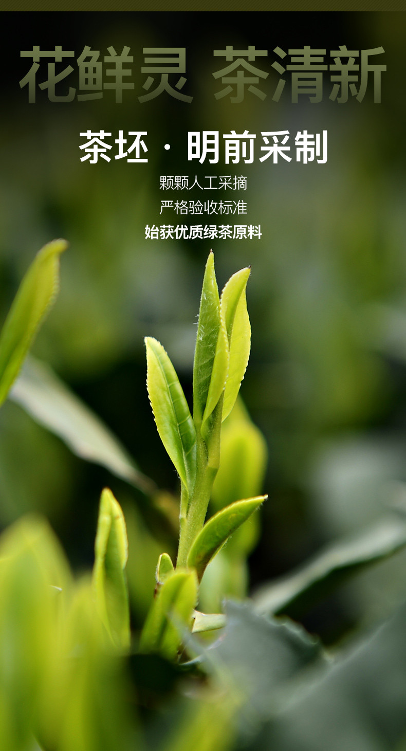 【宜昌市乡村振兴馆】农夫乡情 高山花茶茉莉花茶浓香型125g罐装