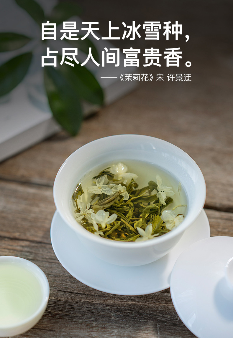 【宜昌市乡村振兴馆】农夫乡情 高山花茶茉莉花茶浓香型125g罐装