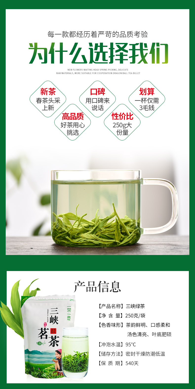 【春茶节】农夫乡情2023年新茶宜昌特产高山春茶炒青绿茶250g*2袋装