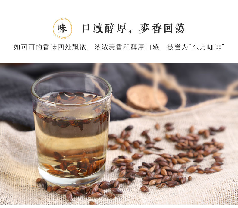 【扶贫馆】名扬花大麦茶原味烘焙浓香型花草茶200g罐装