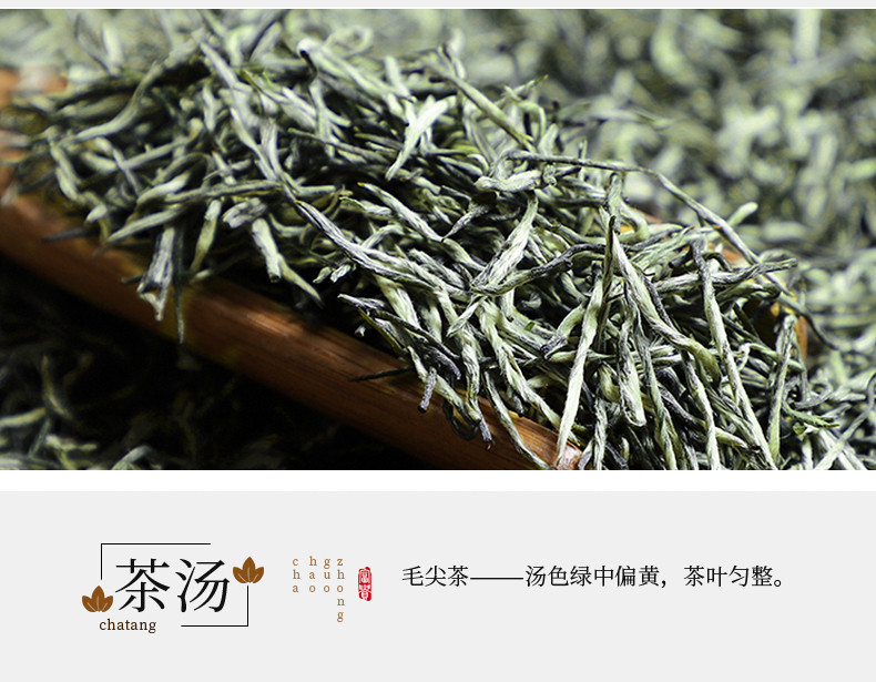 农夫乡情 湖北特产2021新茶明前春茶毛尖茶叶50g