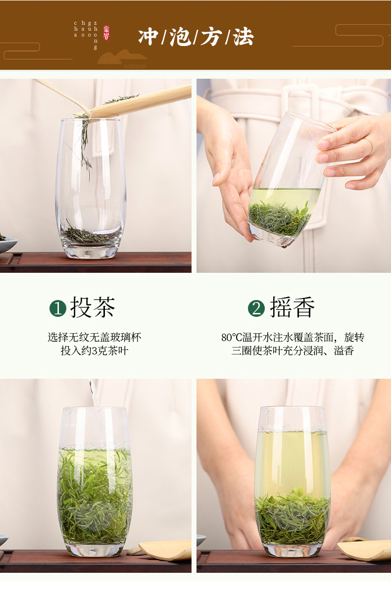 农夫乡情 湖北特产2021新茶明前春茶毛尖茶叶50g