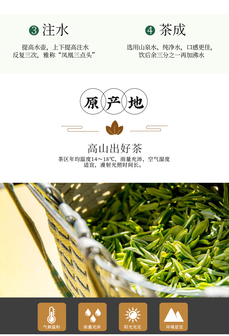 农夫乡情 湖北特产2021新茶明前春茶毛尖茶叶50g