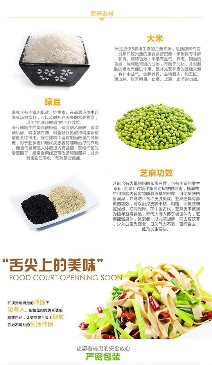 【扶贫馆】亲亲马婆 农家手工定制豆饼丝豆制品实惠装原味700g