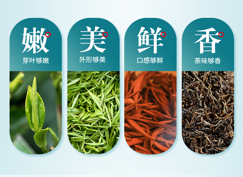 【扶贫馆】农夫乡情 高山红茶陆羽很爱定制宜昌红茶125g