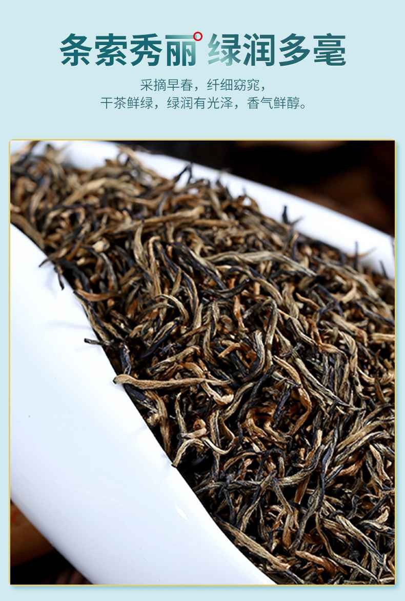 【扶贫馆】农夫乡情 高山红茶陆羽很爱定制宜昌红茶125g
