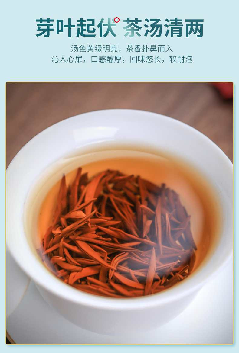 【扶贫馆】农夫乡情 高山红茶陆羽很爱定制宜昌红茶125g