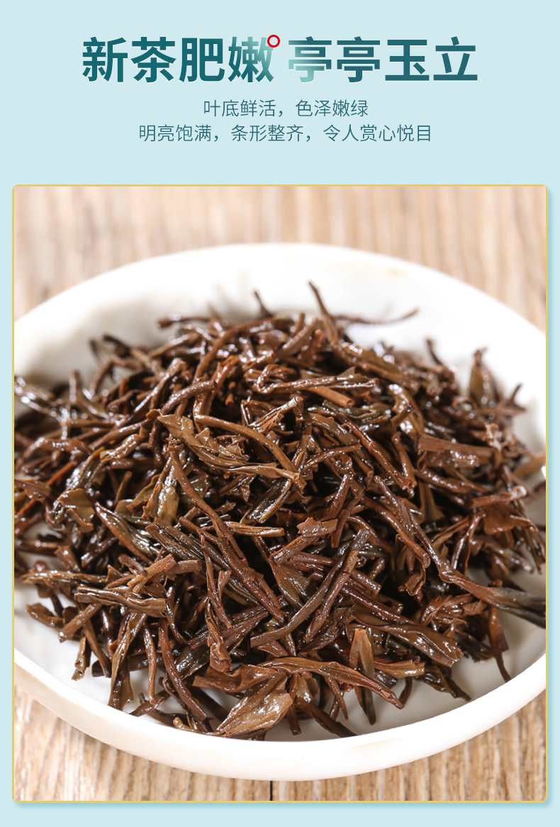 【扶贫馆】农夫乡情 高山红茶陆羽很爱定制宜昌红茶125g