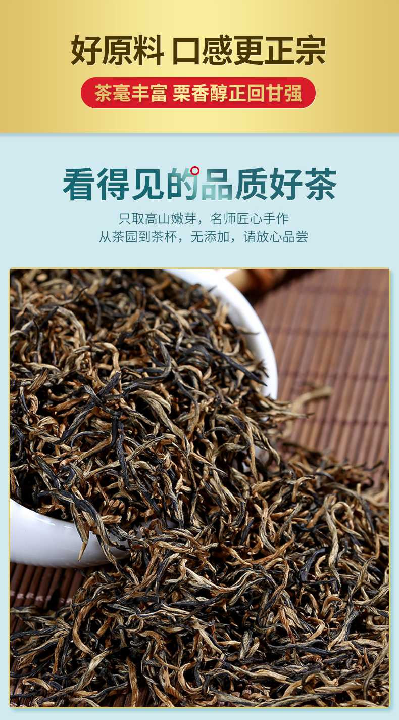 【扶贫馆】农夫乡情 高山红茶陆羽很爱定制宜昌红茶125g