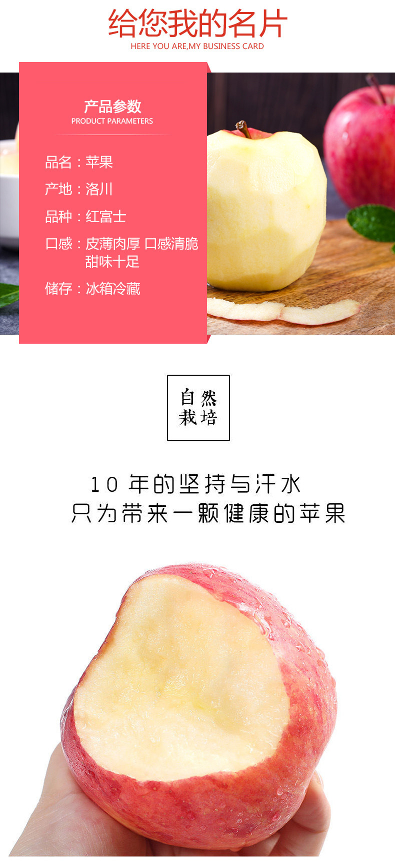 【宜昌振兴馆】农夫乡情 现摘新鲜红富士脆甜多汁红苹果5斤