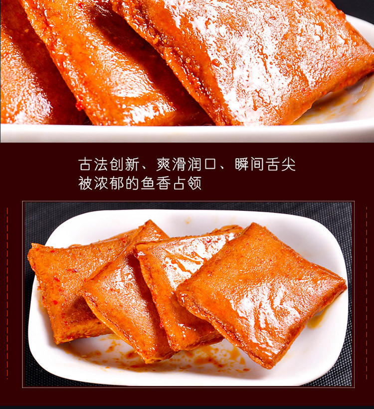 【宜昌市乡村振兴馆强国】老巴王 三峡特产清江鱼豆腐 500g*2袋