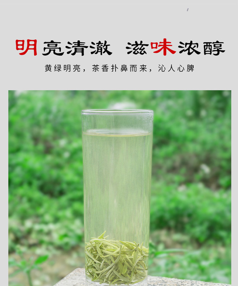 农夫乡情 【春茶节】2024年新茶明前嫩芽手工五峰芽毛尖400g盒装