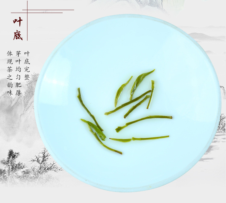 【扶贫馆】农夫乡情新茶湖北高山毛尖绿茶50g袋装