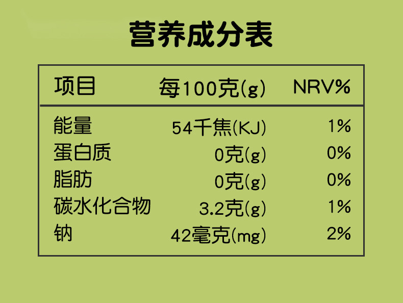 【宜昌市乡村振兴馆】 元气吸吸饮品维C小青柠汁饮料0脂6*280ml