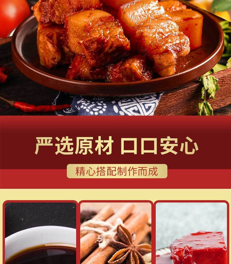 【宜昌市乡村振兴馆福利特惠】九味佳金标蚝油280g+红烧料红烧酱汁60g