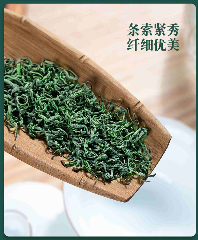 【2023春茶节】昆谷堂春茶特产昆谷绿茶125g罐装