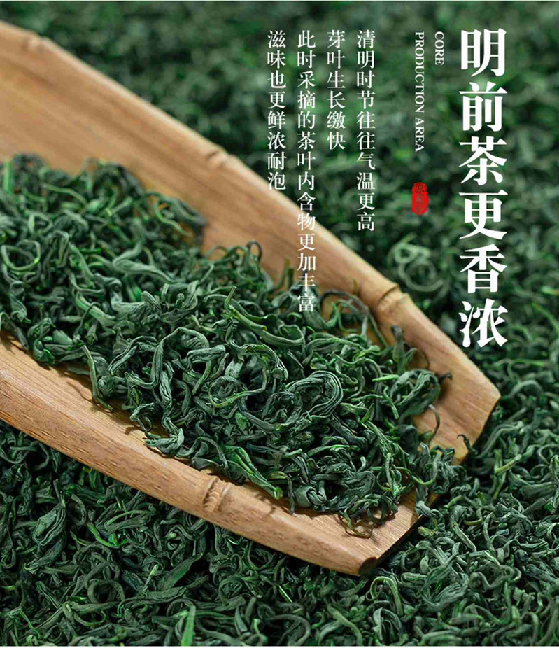 【2023春茶节】昆谷堂春茶特产昆谷绿茶125g罐装