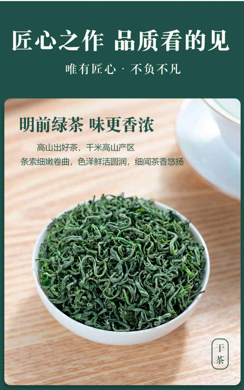 【2023春茶节】昆谷堂春茶特产昆谷绿茶125g罐装