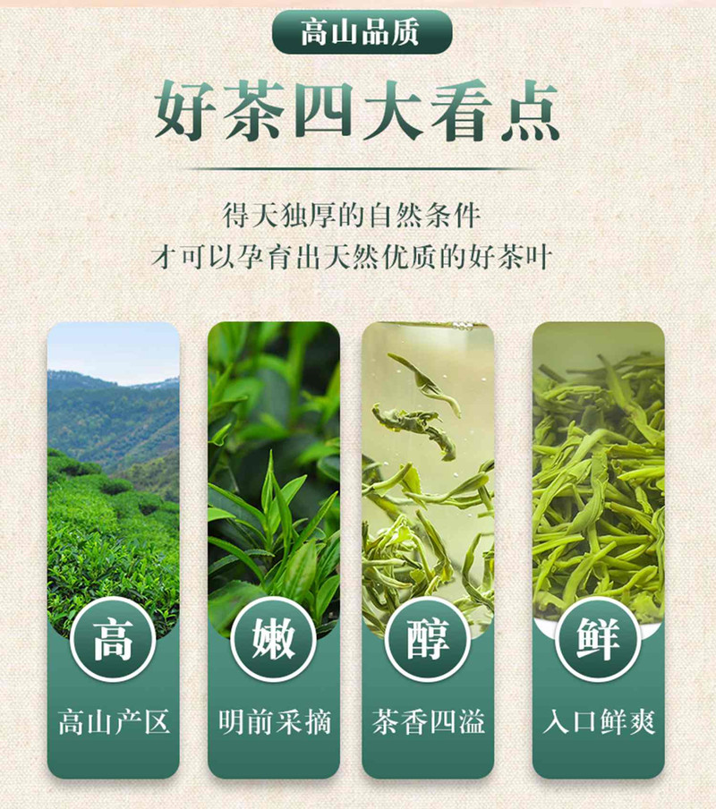 【2023春茶节】昆谷堂春茶特产昆谷绿茶125g罐装