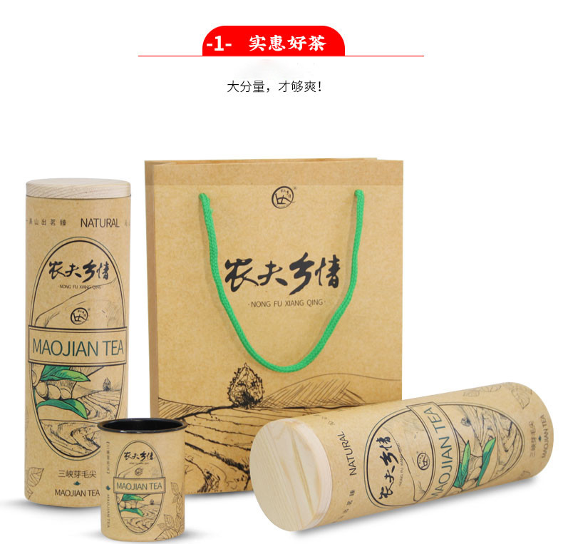 农夫乡情 【春茶节】2024年春茶宜昌特产芽毛尖90G/罐 2罐装