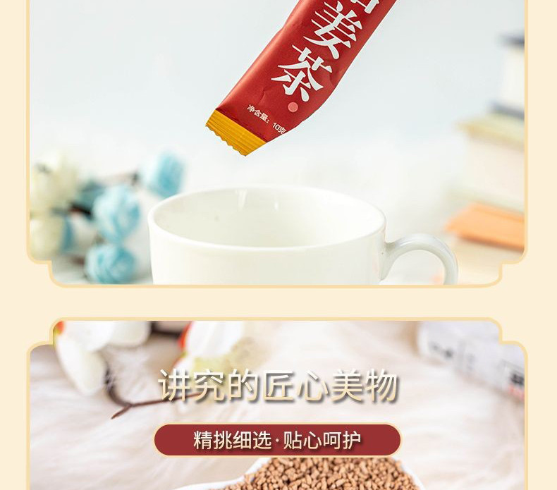 【艺笑堂】红糖姜茶独立包装速溶姜茶120克
