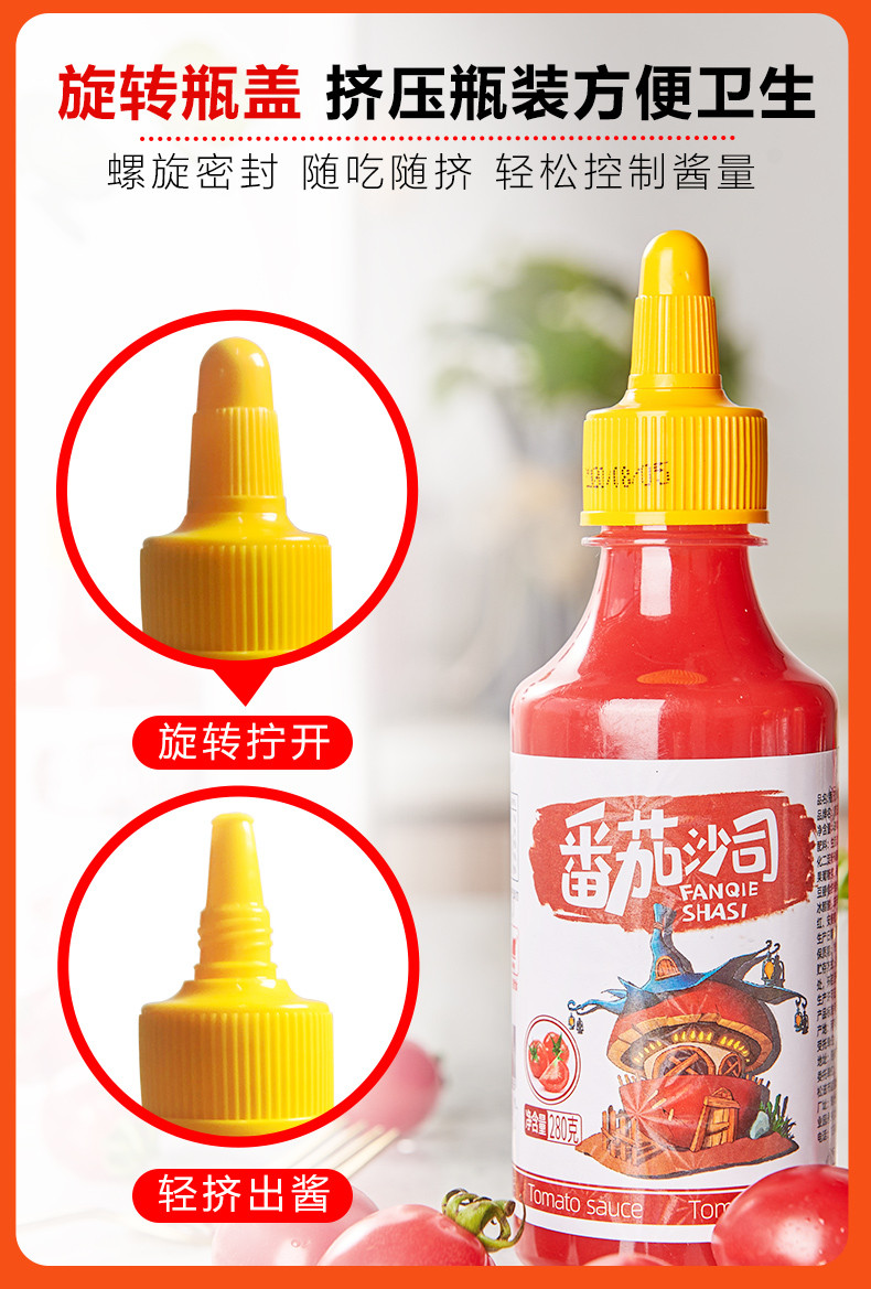 【扶贫馆】油醋汁0脂肪低脂酱料沙拉酱日式和风蔬菜沙拉酱料两瓶装