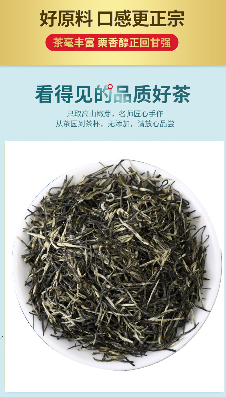 农夫乡情 五峰毛尖高山云雾绿茶叶50G