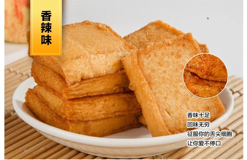 【荆州馆】小胡鸭 香辣味烧烤味鱼豆腐158g