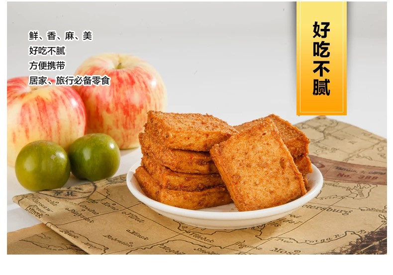 【荆州馆】小胡鸭 香辣味烧烤味鱼豆腐158g