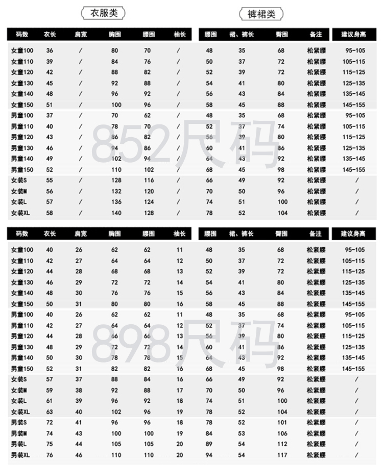 米贝资夏季新款POLO衫纯棉T恤汗衫宽松显瘦纯色潮T学院风印花翻领短袖一家三口亲子装男童装女童装全家