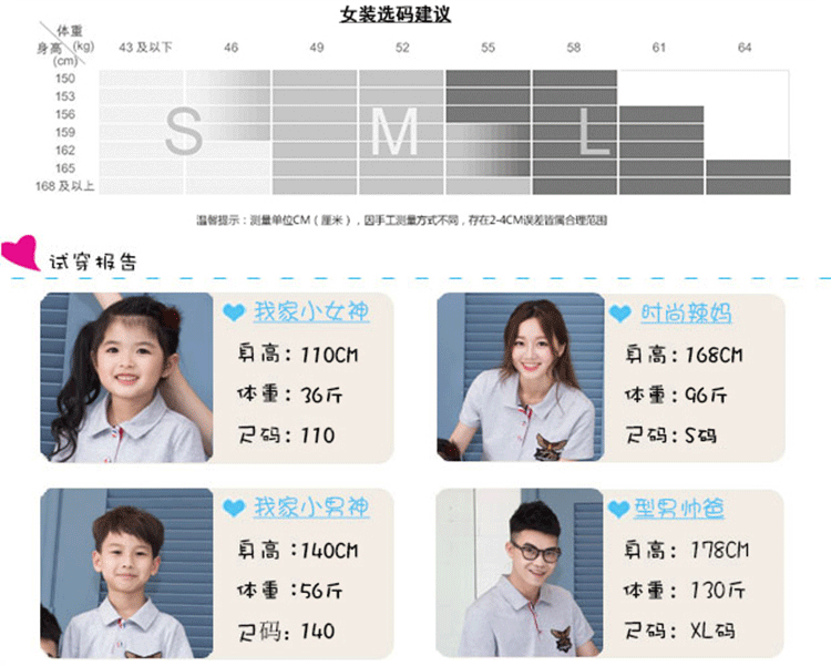 米贝资夏季新款POLO衫纯棉T恤汗衫宽松显瘦纯色潮T学院风印花翻领短袖一家三口亲子装男童装女童装全家