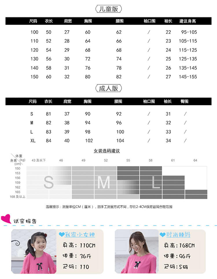 米贝资2016韩版童装女童夏季短袖连衣裙中大儿童荷叶边纯棉公主裙亲子装空调裙居家睡衣母女睡裙雪纺女装