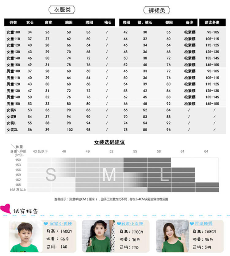 米贝资亲子装夏装2016新款露肩母女姐妹装大码女童半身裙纯棉短袖T恤潮韩版显瘦淑职业女装裙子儿童家庭