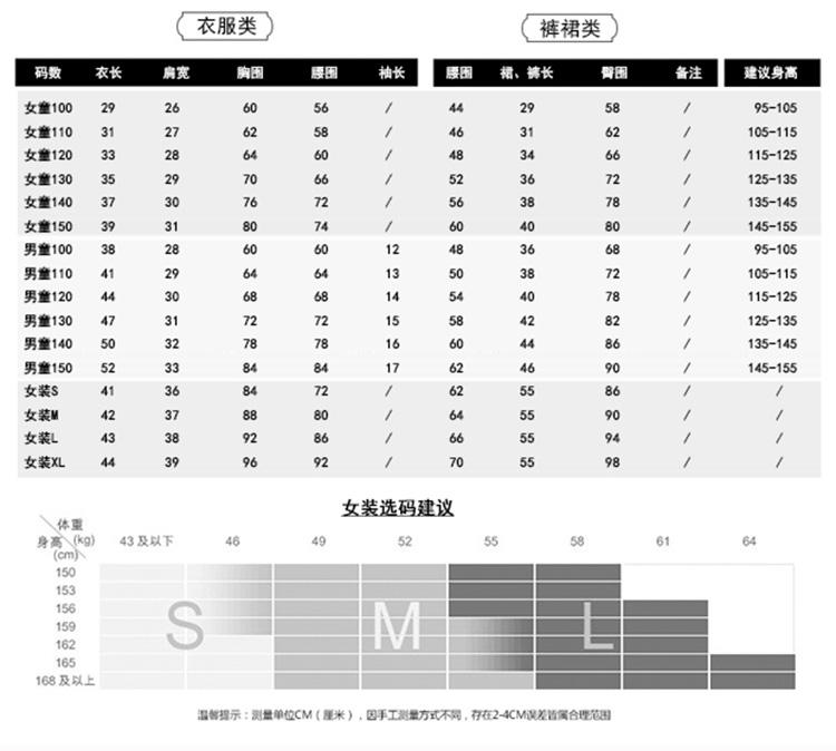 亲子装夏装全家装一家三口运动套装短袖t恤家庭装母子装2016新款男童装母女装夜跑装打底衫条纹短裤