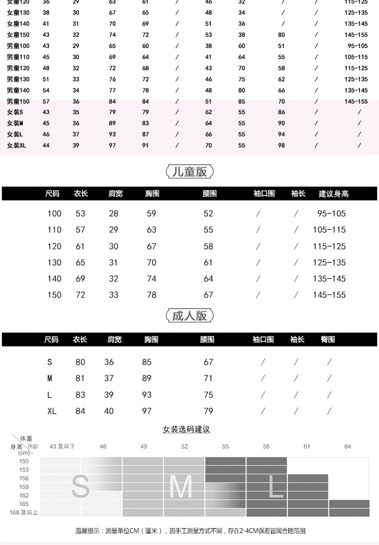 米贝资2016新款亲子装夏装全家装母子装母女装连衣裙三口秋装家庭装秋女童套装男童衬衫长裤短裙童装套装